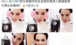 网红徒弟吃瓜是真的吗,真相还是炒作？