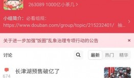 河花今日热点爆料,今日热点事件深度剖析