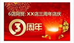 三周年最新爆料图片大全,独家爆料图片大盘点，精彩瞬间尽收眼底