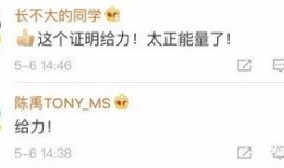 沈猛最新爆料仗义执言,最新爆料揭露行业黑幕