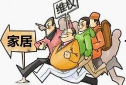 爆料装修纠纷案例大全最新,最新案例大全深度剖析